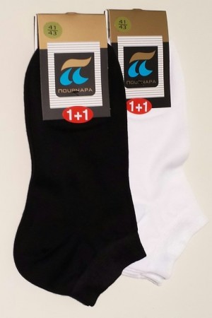 Pournara socks